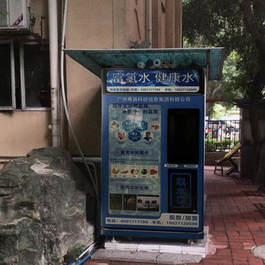 Floor Standing Smart Vending Machine Hot And Cold  Water Dispenser